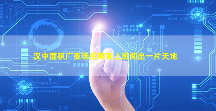 大同夜总会招聘